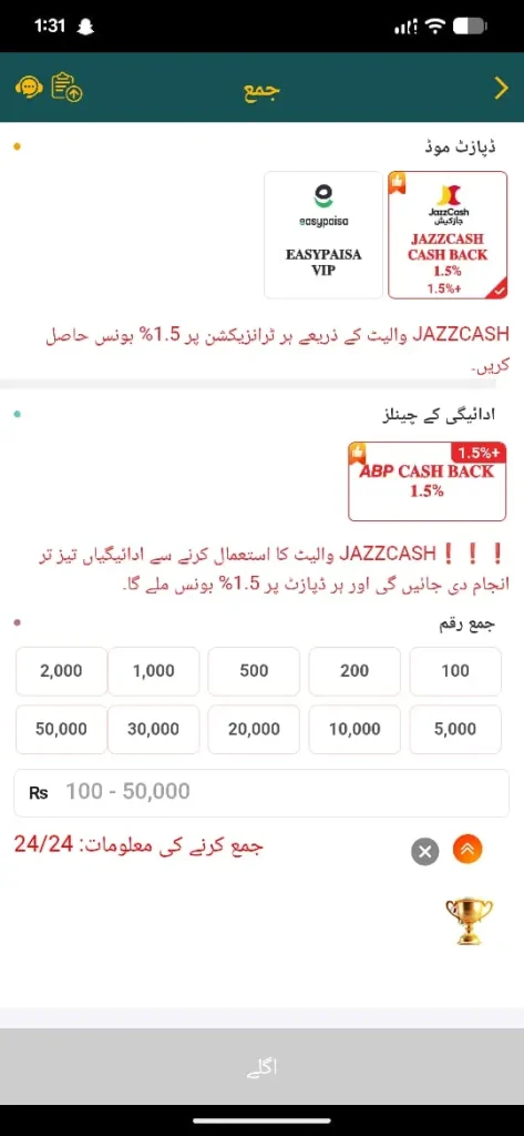 BN55 App