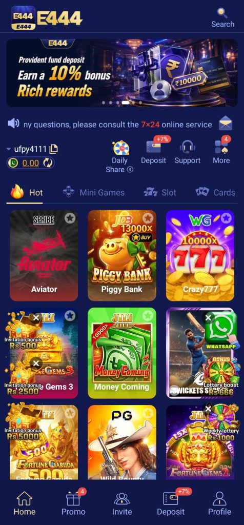 E444 Game