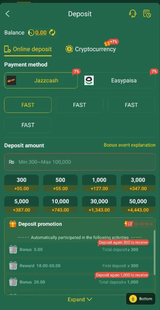 HZ333 APK