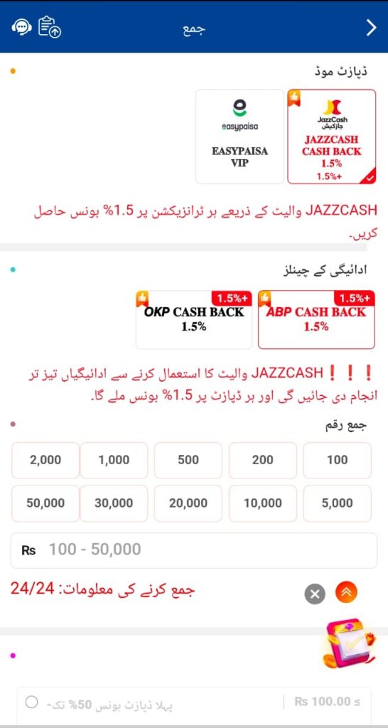 KK33 App