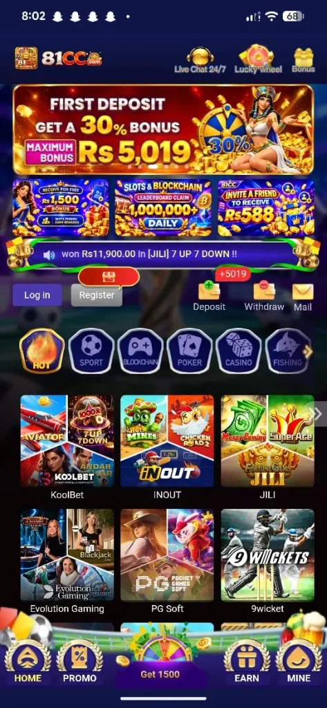 81CC Game