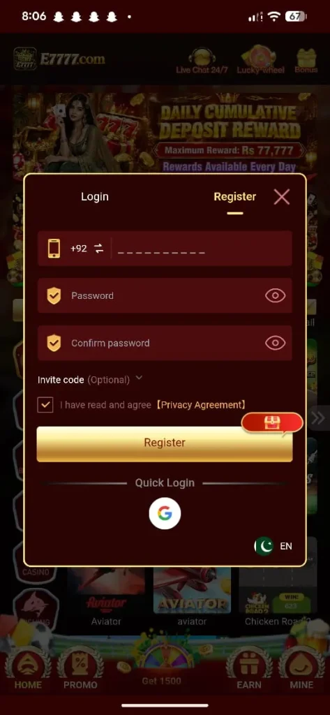 E7777 App