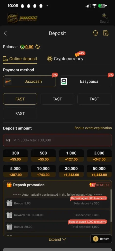 ER666 App