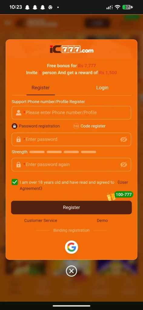 IC777 App