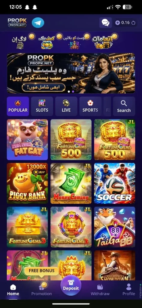 PROPK Download